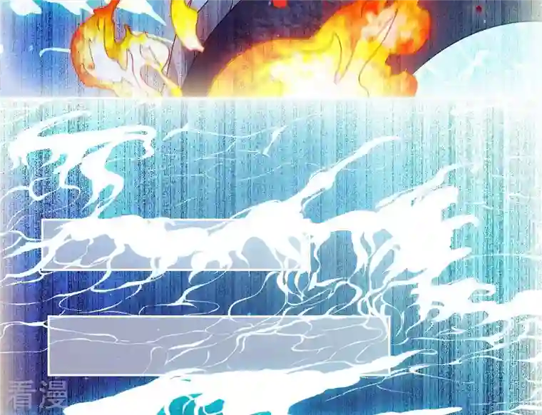 弥天玦第33话 回忆