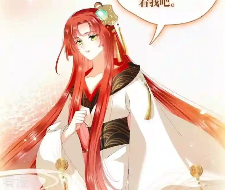 弥天玦第33话 回忆