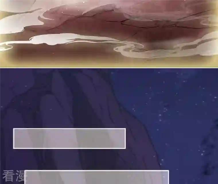 弥天玦第33话 回忆