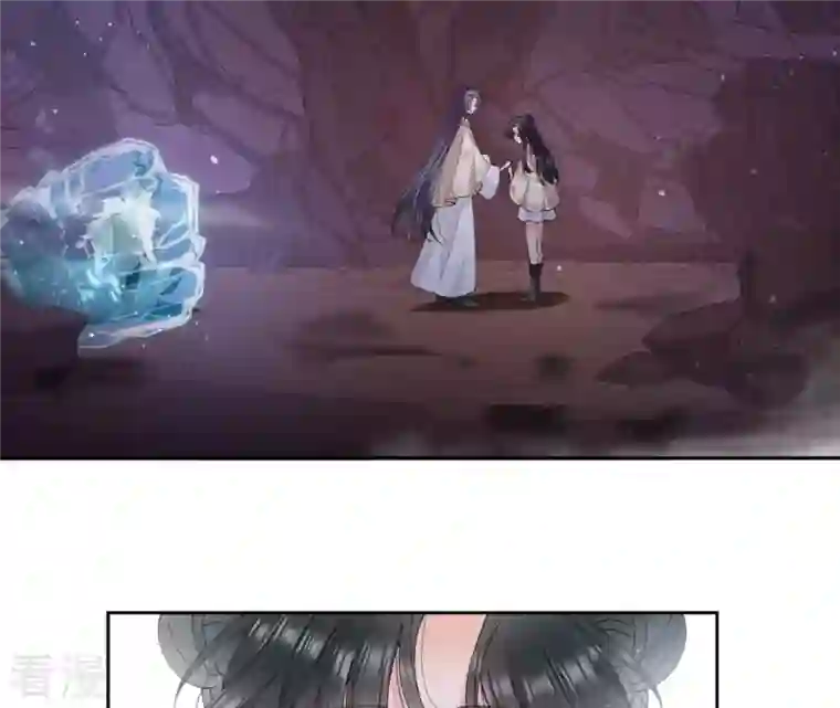 弥天玦第33话 回忆