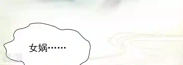 弥天玦第33话 回忆