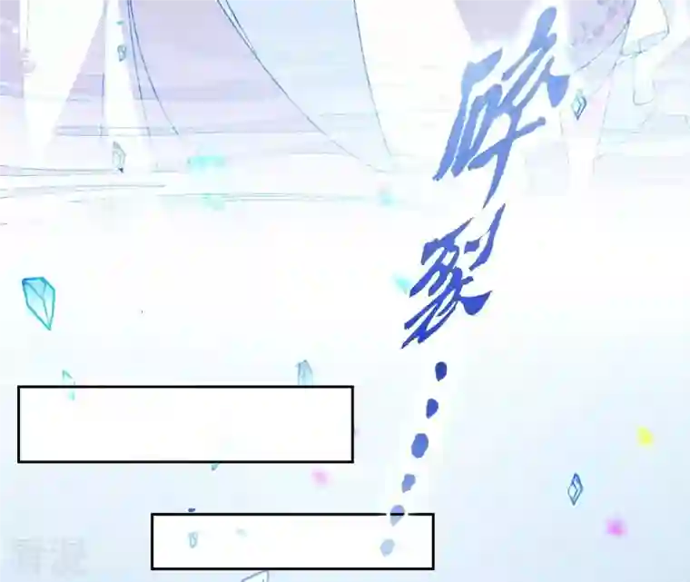 弥天玦第34话 睡吧，连昼