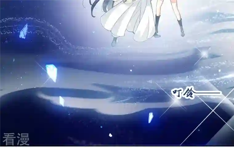 弥天玦第34话 睡吧，连昼