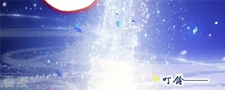 弥天玦第34话 睡吧，连昼