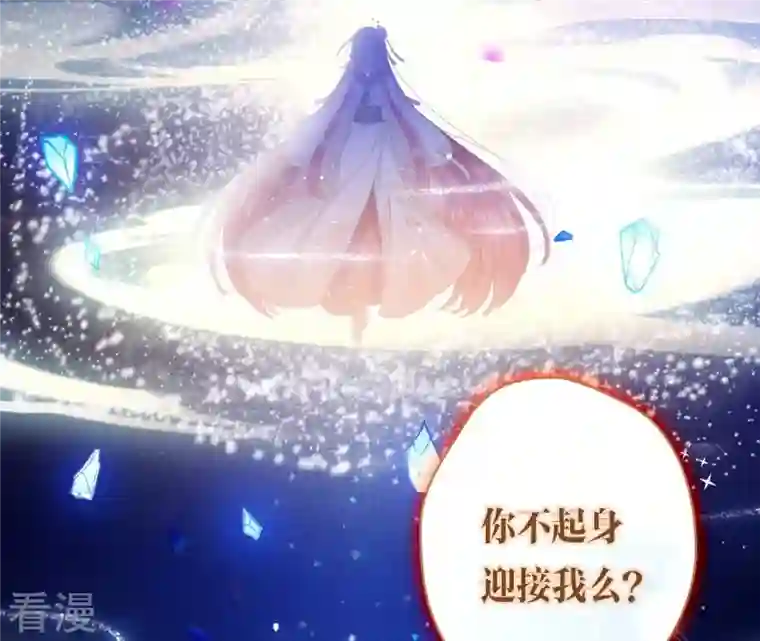 弥天玦第34话 睡吧，连昼