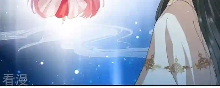 弥天玦第34话 睡吧，连昼