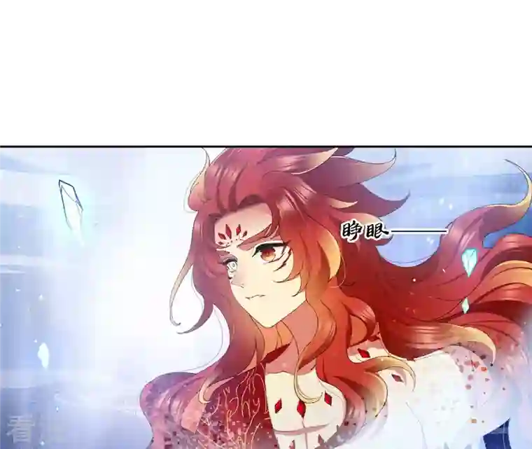 弥天玦第34话 睡吧，连昼
