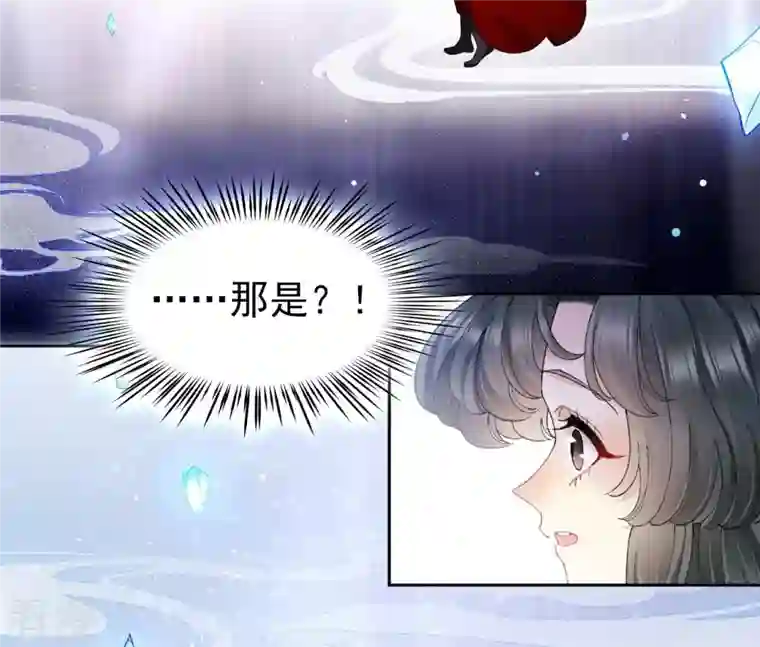 弥天玦第34话 睡吧，连昼