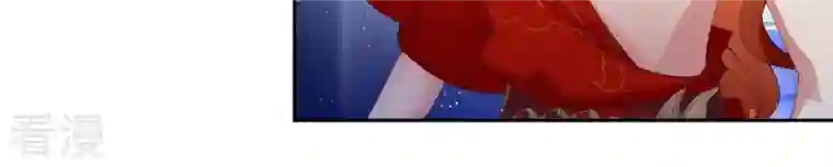 弥天玦第34话 睡吧，连昼