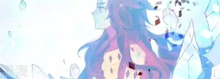 弥天玦第34话 睡吧，连昼