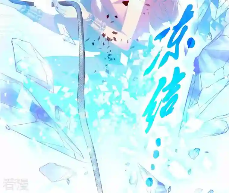 弥天玦第34话 睡吧，连昼