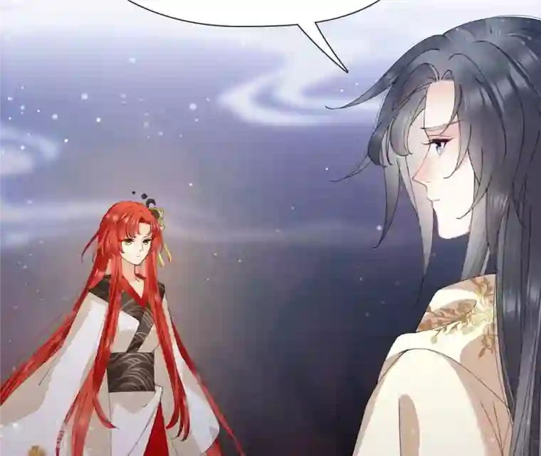 弥天玦第34话 睡吧，连昼