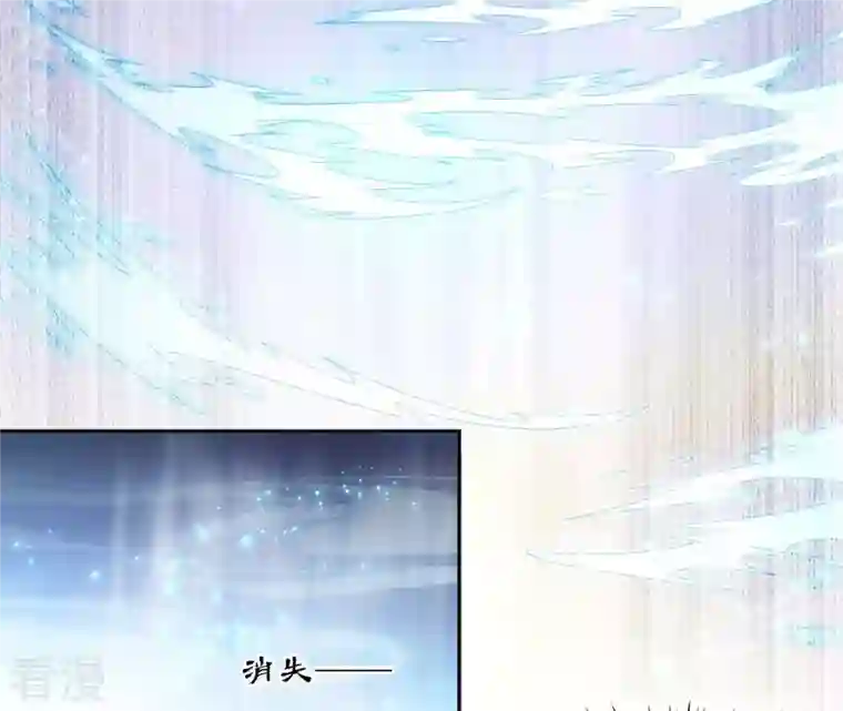 弥天玦第34话 睡吧，连昼