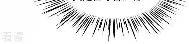 弥天玦第34话 睡吧，连昼