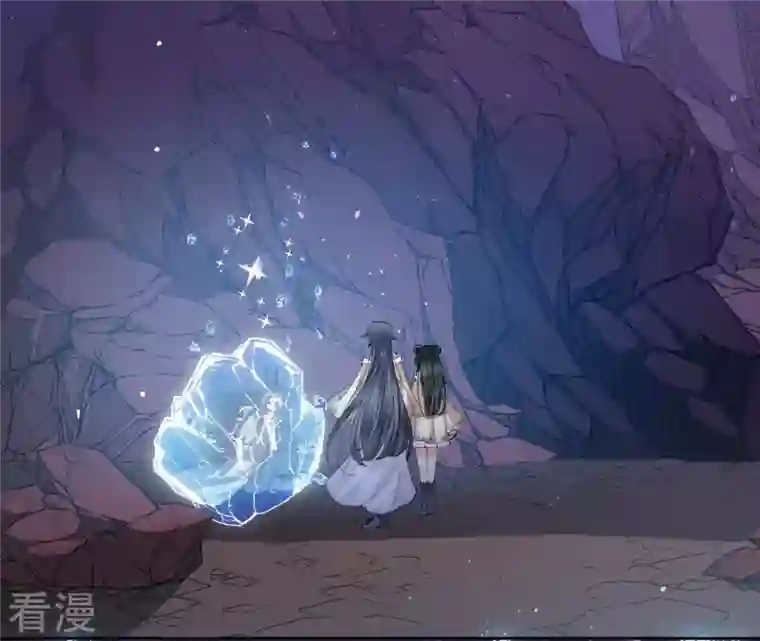 弥天玦第34话 睡吧，连昼