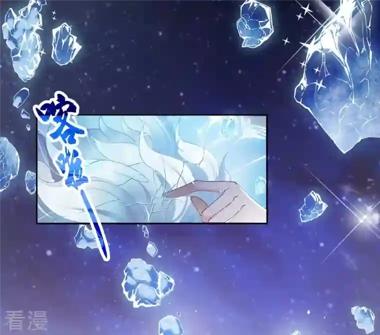 弥天玦第34话 睡吧，连昼