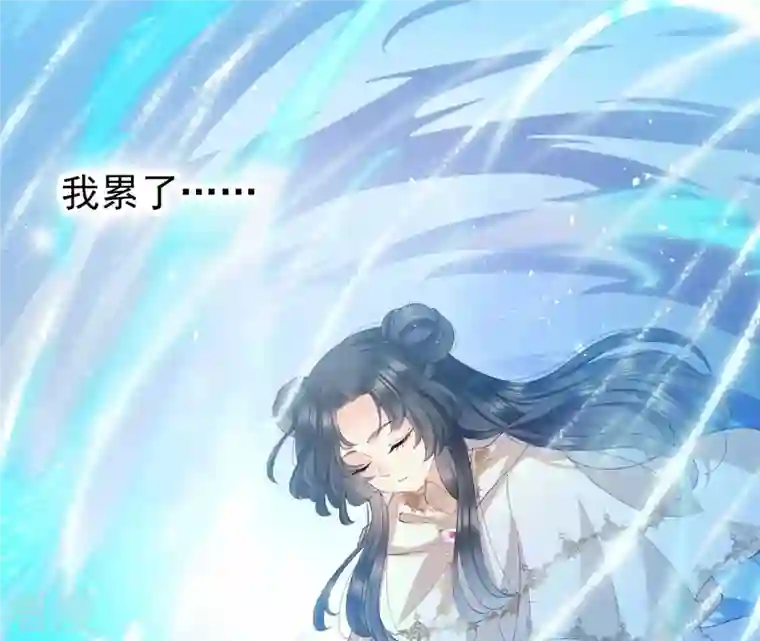 弥天玦第35话 令丘地动