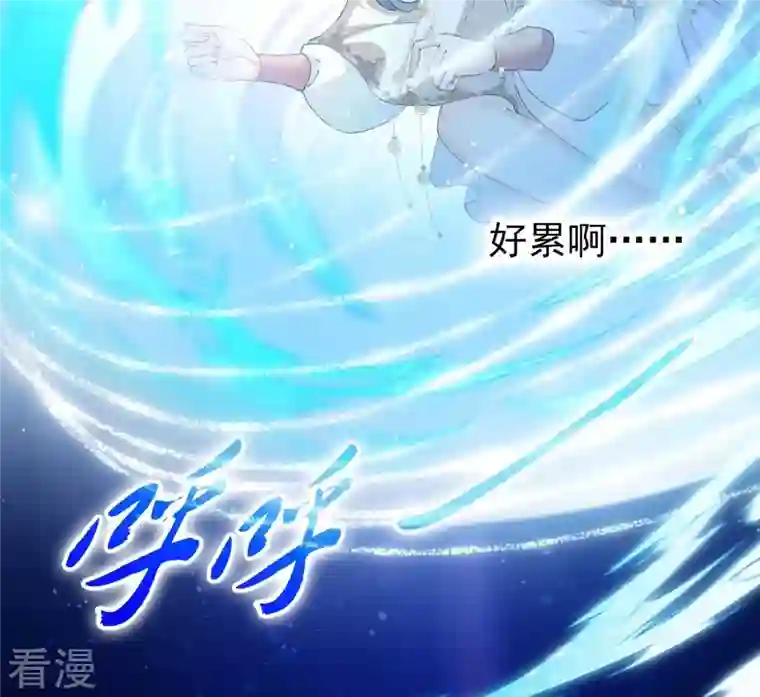 弥天玦第35话 令丘地动