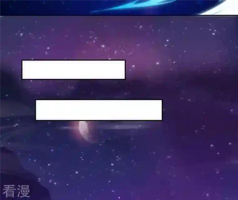 弥天玦第35话 令丘地动