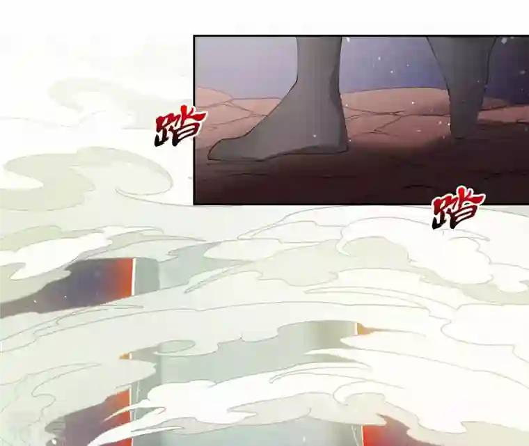 弥天玦第35话 令丘地动