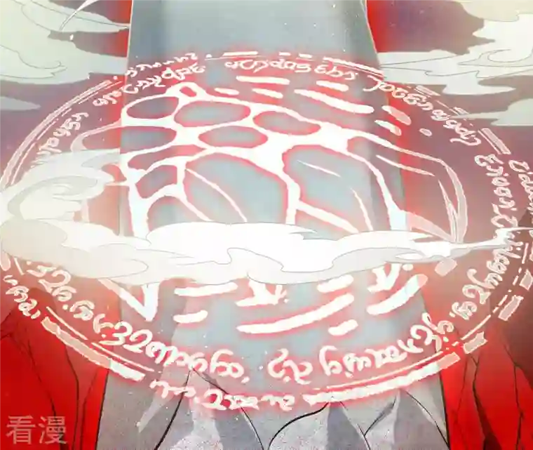 弥天玦第35话 令丘地动