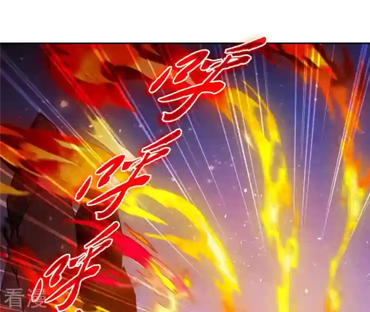 弥天玦第35话 令丘地动