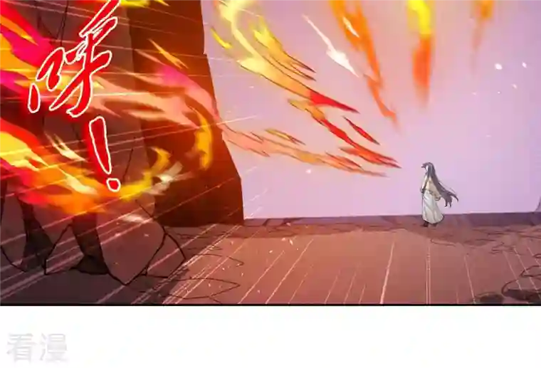 弥天玦第35话 令丘地动