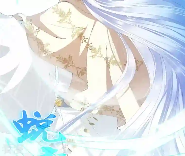 弥天玦第35话 令丘地动