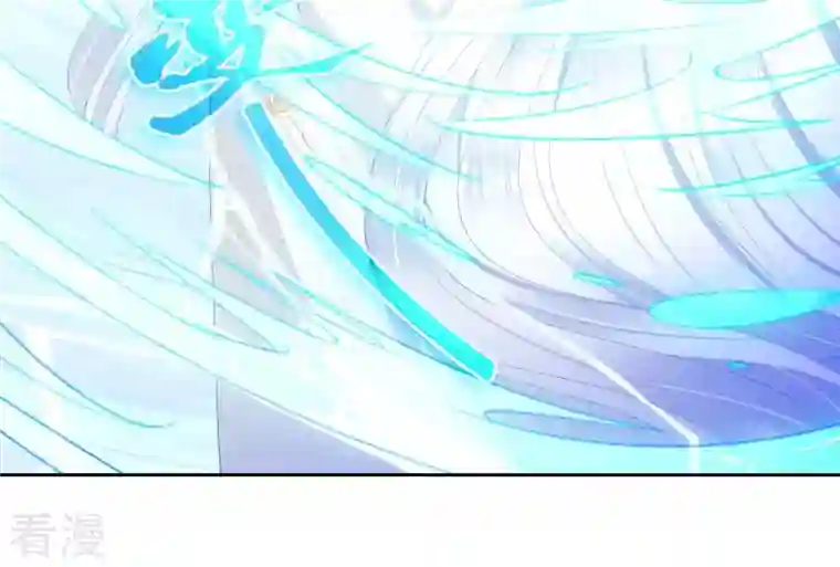 弥天玦第35话 令丘地动