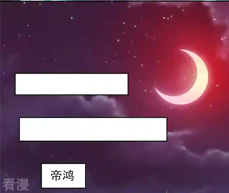 弥天玦第35话 令丘地动