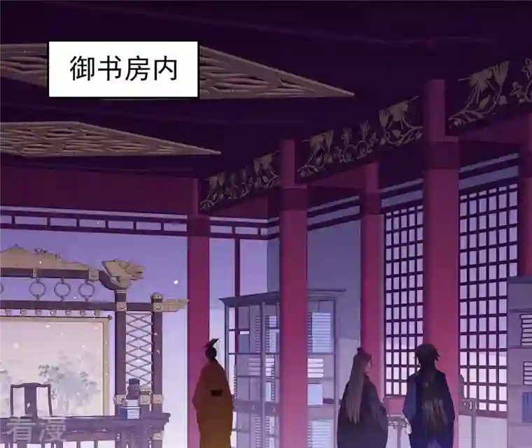 弥天玦第35话 令丘地动