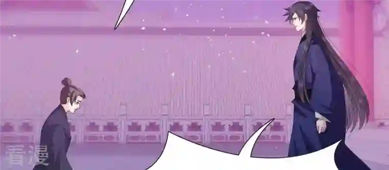 弥天玦第35话 令丘地动