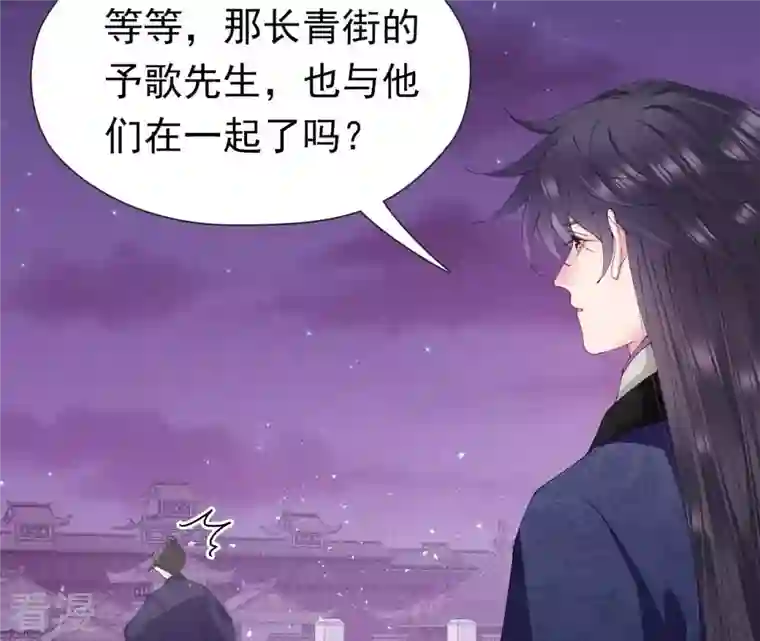 弥天玦第35话 令丘地动