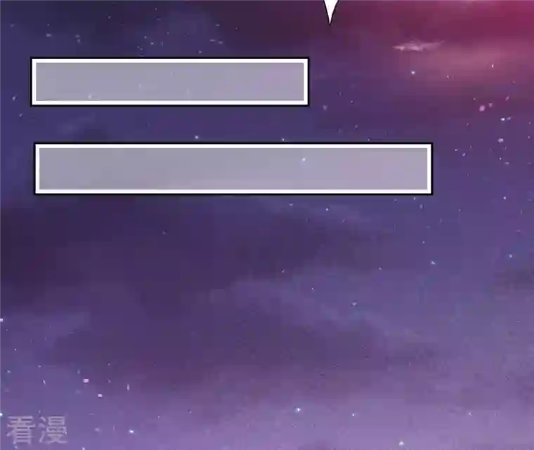 弥天玦第35话 令丘地动