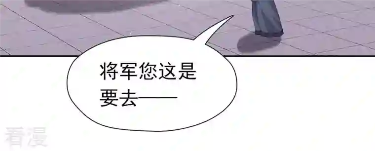 弥天玦第35话 令丘地动