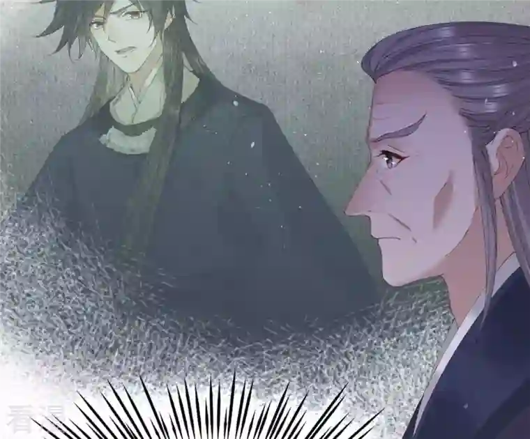 弥天玦第35话 令丘地动