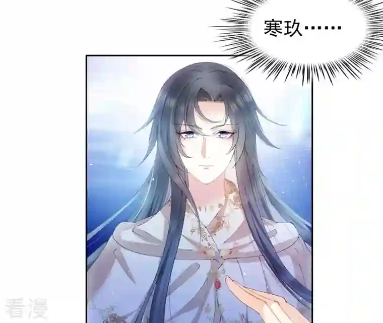 弥天玦第35话 令丘地动