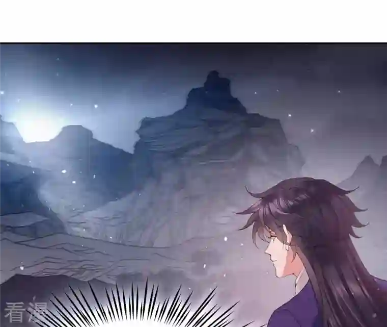 弥天玦第35话 令丘地动