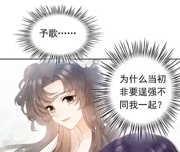 弥天玦第35话 令丘地动