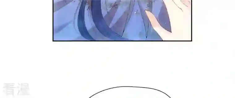 弥天玦第35话 令丘地动