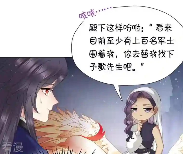 弥天玦第35话 令丘地动