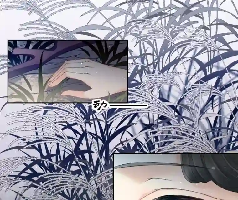 弥天玦第35话 令丘地动