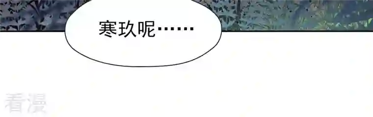 弥天玦第36话 重遇长夜