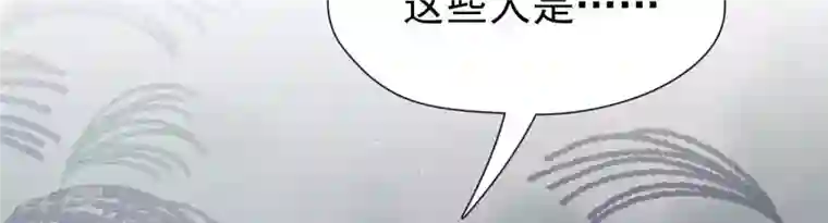 弥天玦第36话 重遇长夜