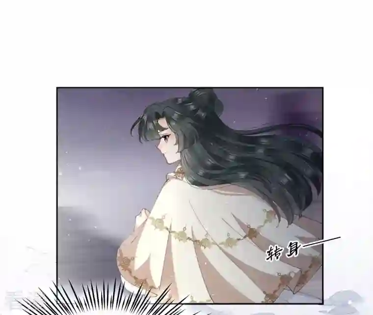 弥天玦第36话 重遇长夜