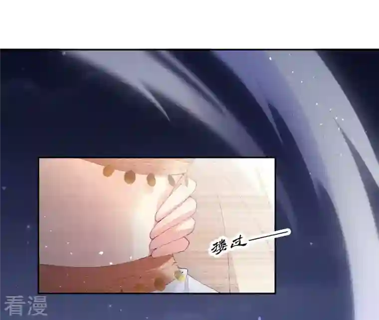 弥天玦第36话 重遇长夜