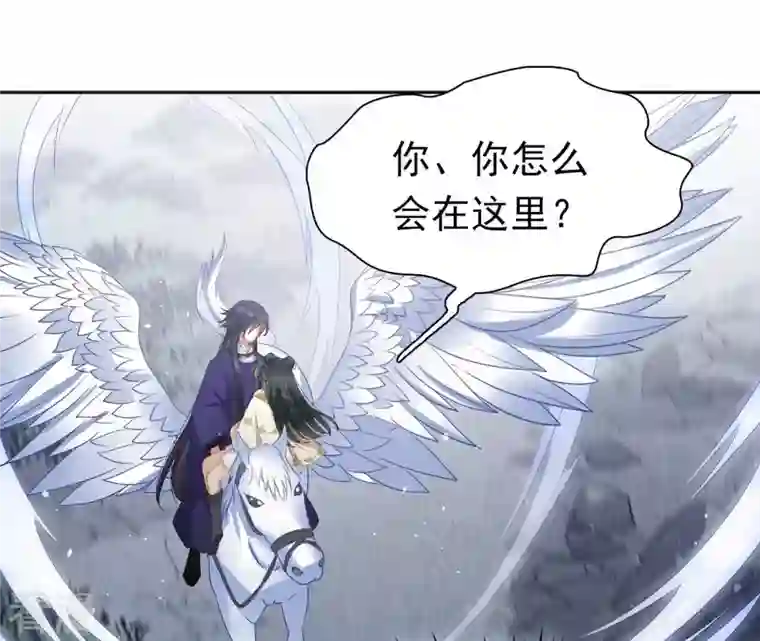 弥天玦第36话 重遇长夜