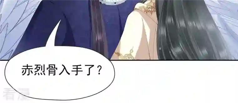 弥天玦第36话 重遇长夜