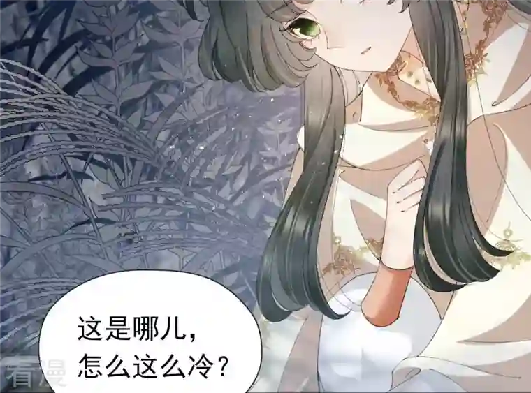 弥天玦第36话 重遇长夜