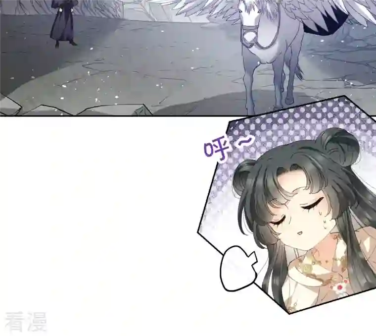 弥天玦第37话 重返长青街